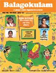 Balagokulam: First International magazine for Hindu Children